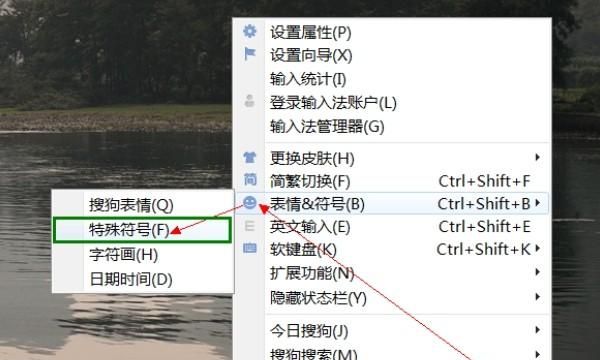 怎样用键盘输入中文间隔号，如何用键盘输入间隔号“·”？图3