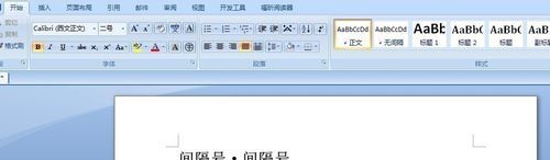 怎样用键盘输入中文间隔号，如何用键盘输入间隔号“·”？图6