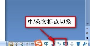 怎样用键盘输入中文间隔号，如何用键盘输入间隔号“·”？图8