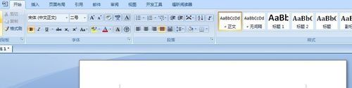 怎样用键盘输入中文间隔号，如何用键盘输入间隔号“·”？图11