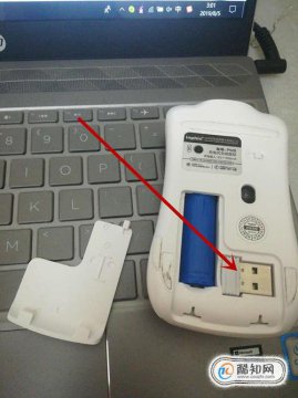 无线鼠标怎么连接电脑